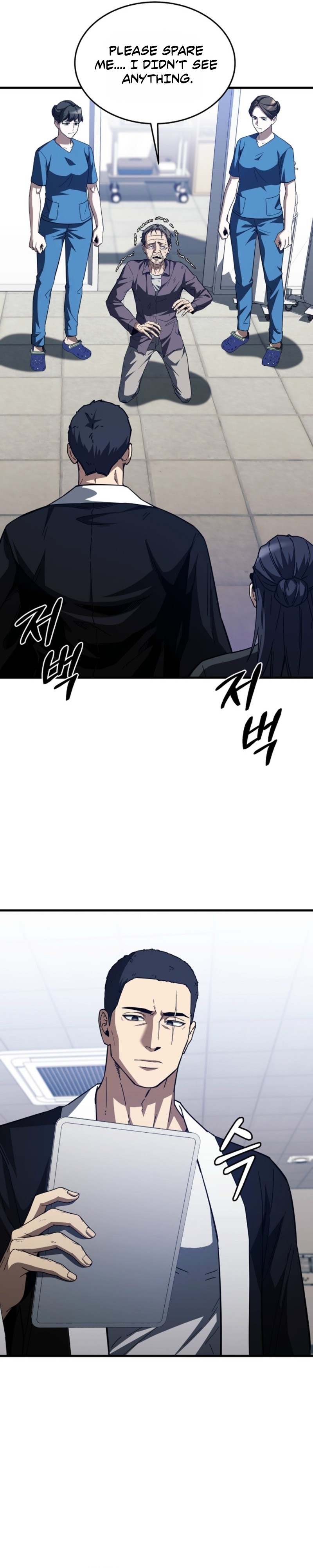 The Legend of the Taoist Chapter 16 — Page 29
