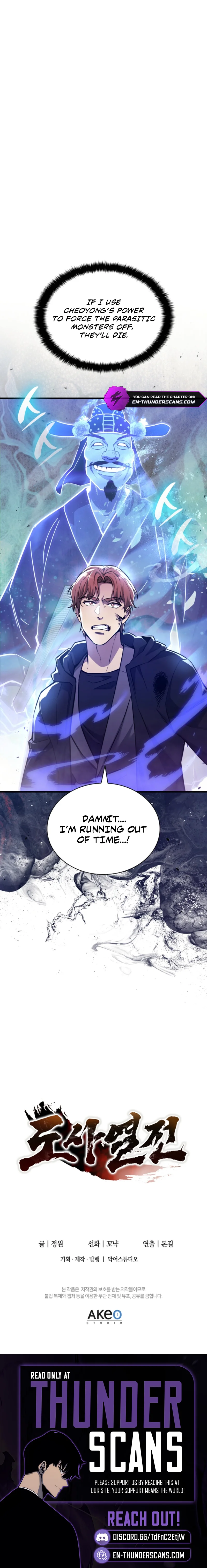 The Legend of the Taoist Chapter 9 — Page 15