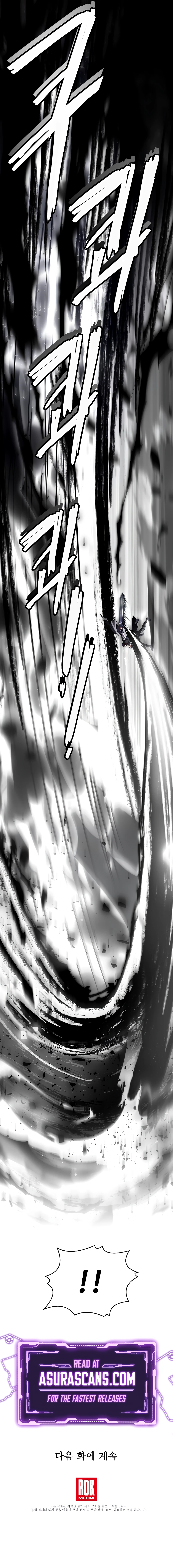 The Legendary Spearman Returns Chapter 138 — Page 17