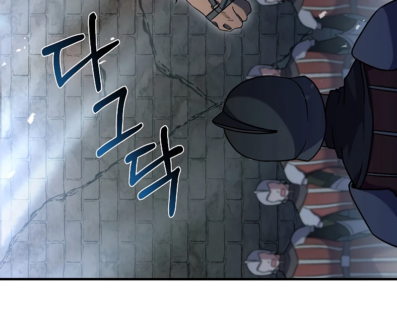 The Legendary Spearman Returns Chapter 86 — Page 3