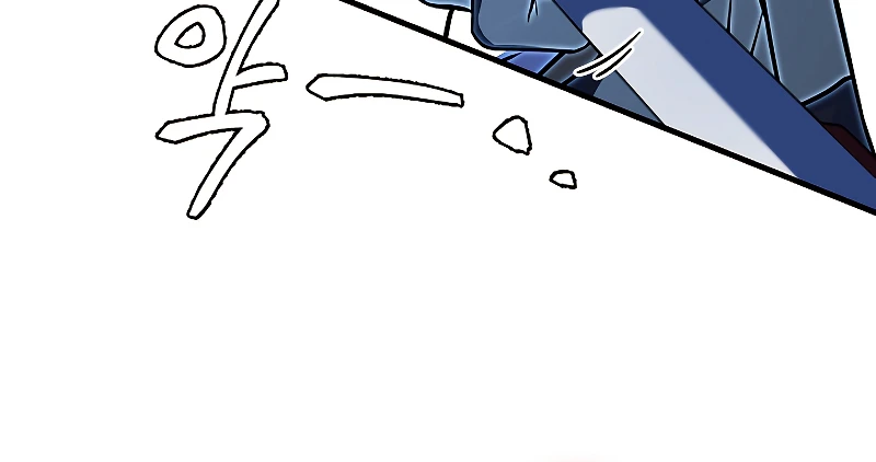 The Legendary Spearman Returns Chapter 88 — Page 8