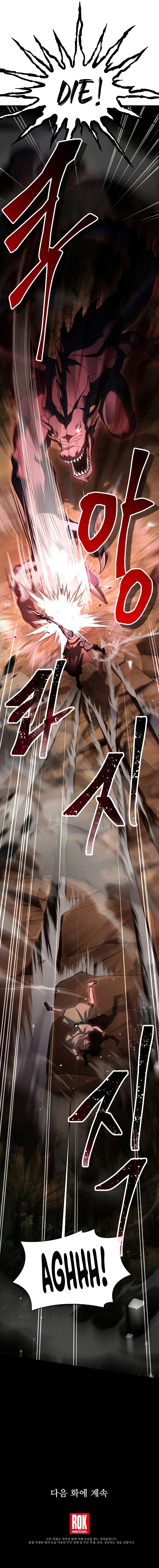 The Legendary Spearman Returns Chapter 93 — Page 16