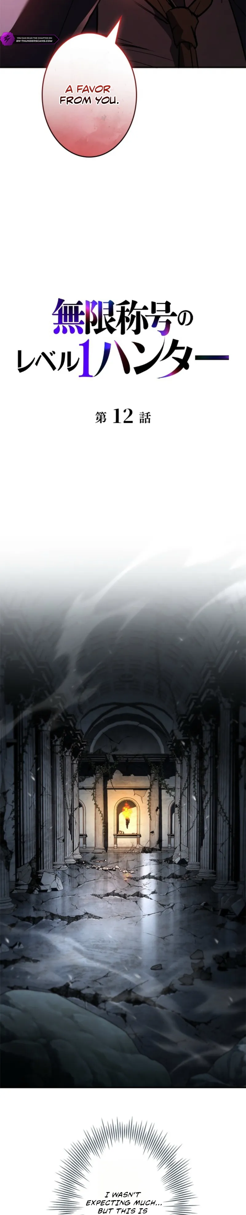 The Level 1 Hunter with Infinite Titles Chapter 12 — Page 21
