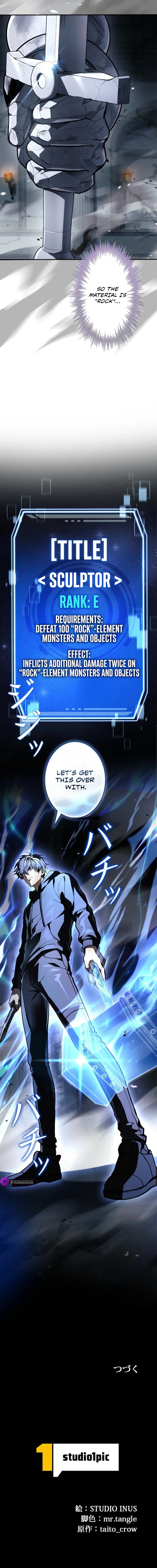 The Level 1 Hunter with Infinite Titles Chapter 12 — Page 28