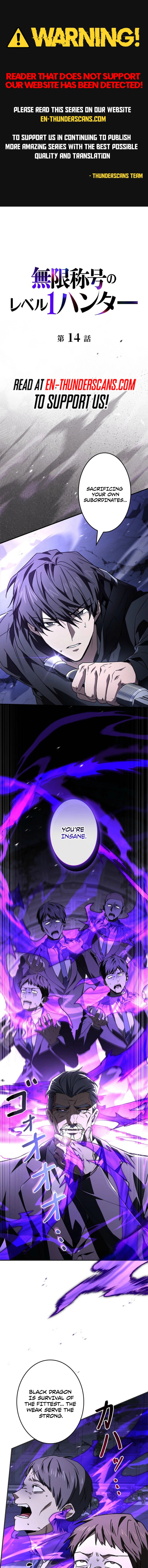 The Level 1 Hunter with Infinite Titles Chapter 14 — Page 1