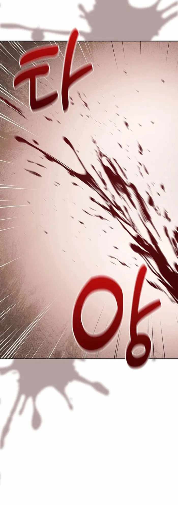 The Life of a Returning Officer Chapter 102 — Page 15