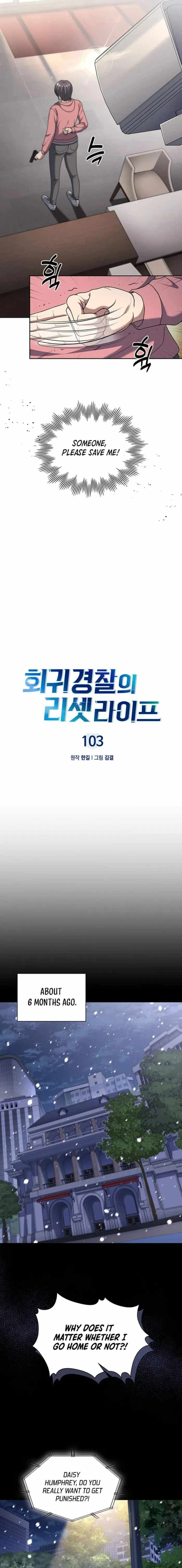 The Life of a Returning Officer Chapter 103 — Page 3