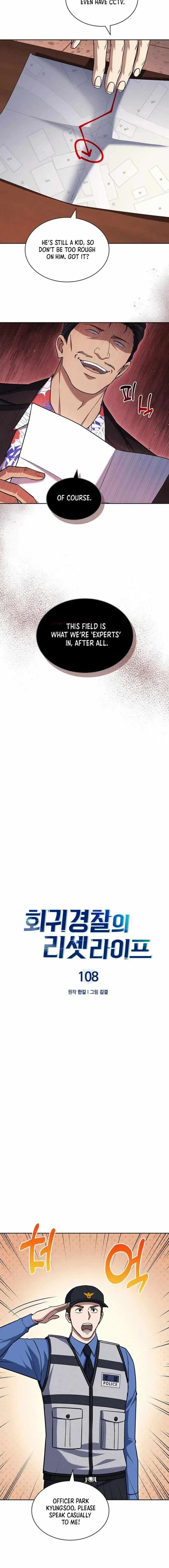 The Life of a Returning Officer Chapter 108 — Page 4