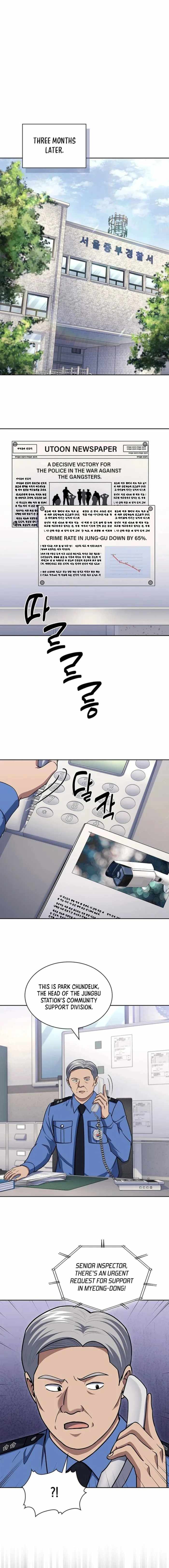 The Life of a Returning Officer Chapter 109 — Page 14