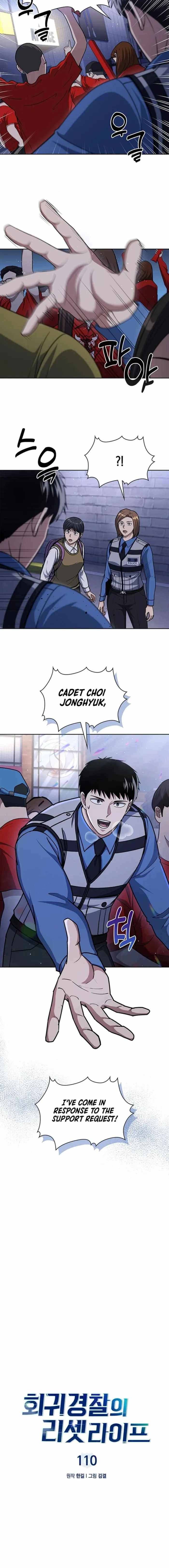 The Life of a Returning Officer Chapter 110 — Page 3
