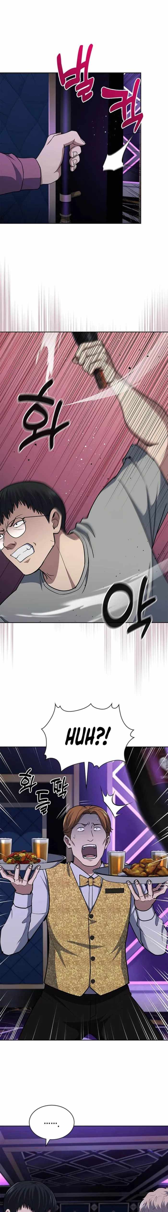 The Life of a Returning Officer Chapter 112 — Page 1