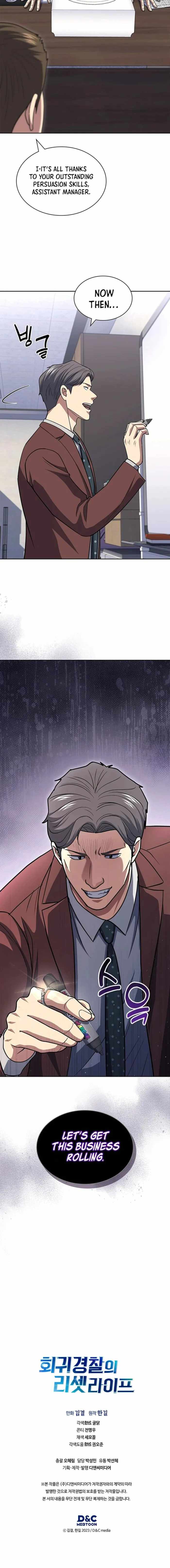 The Life of a Returning Officer Chapter 116 — Page 18