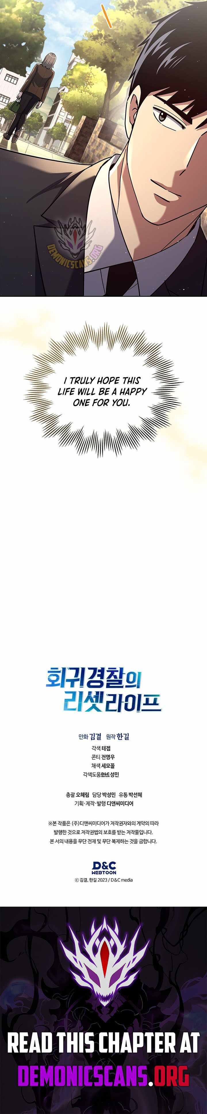 The Life of a Returning Officer Chapter 132 — Page 15