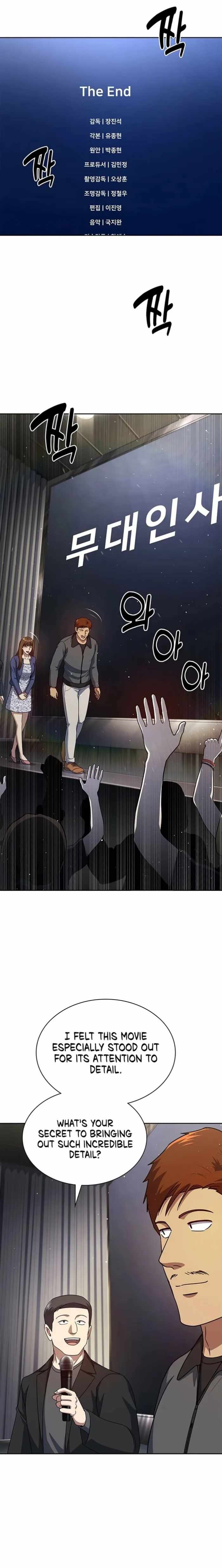 The Life of a Returning Officer Chapter 133 — Page 2
