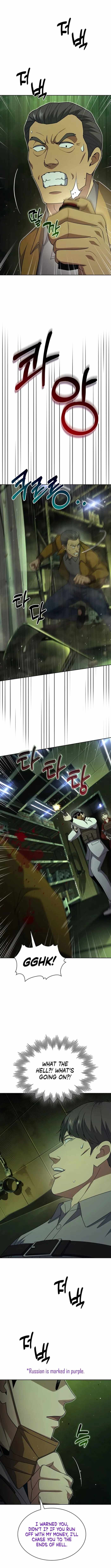 The Life of a Returning Officer Chapter 134 — Page 12
