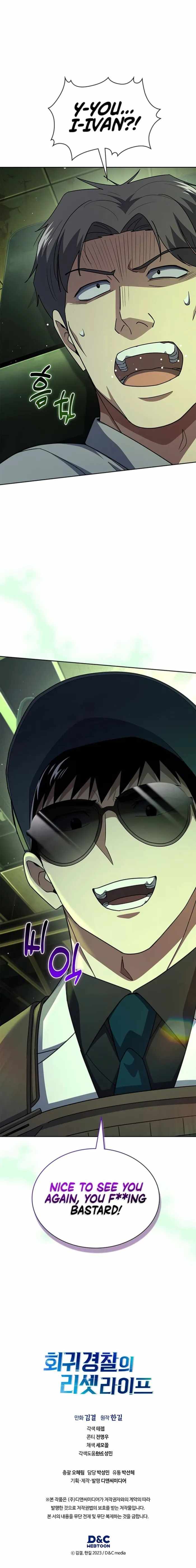 The Life of a Returning Officer Chapter 134 — Page 13