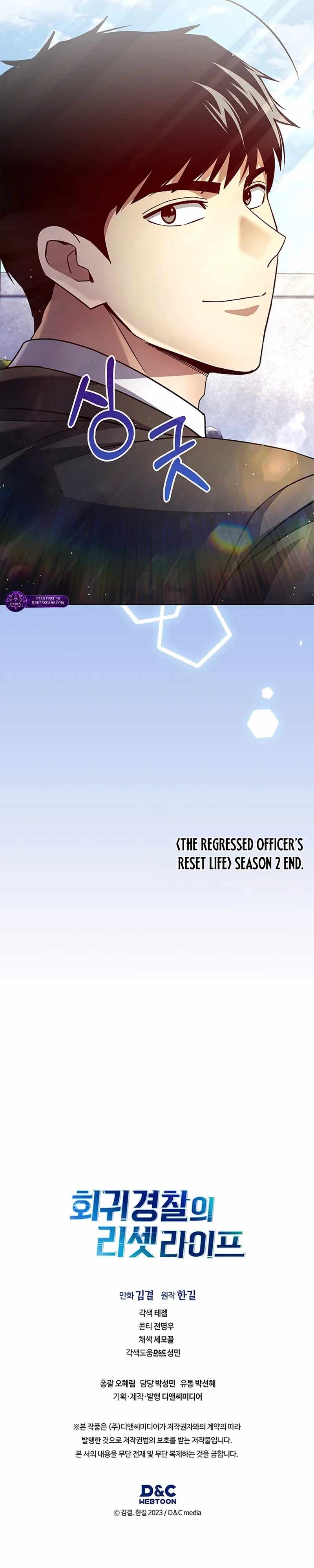 The Life of a Returning Officer Chapter 141 — Page 18
