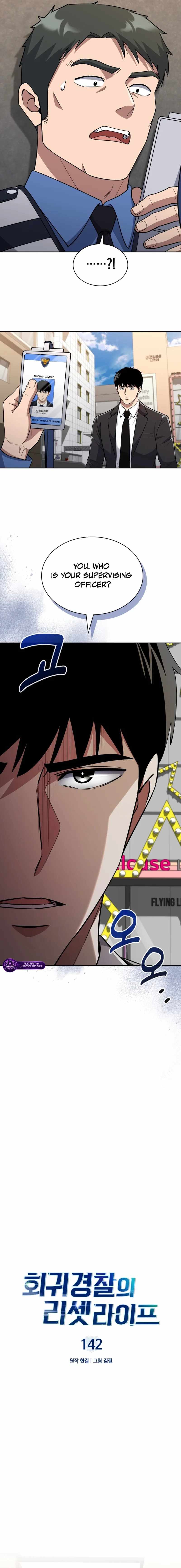 The Life of a Returning Officer Chapter 142 — Page 7