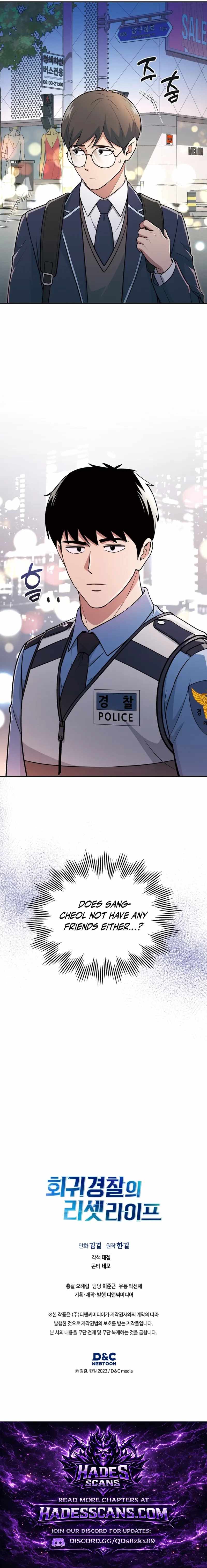 The Life of a Returning Officer Chapter 144 — Page 23