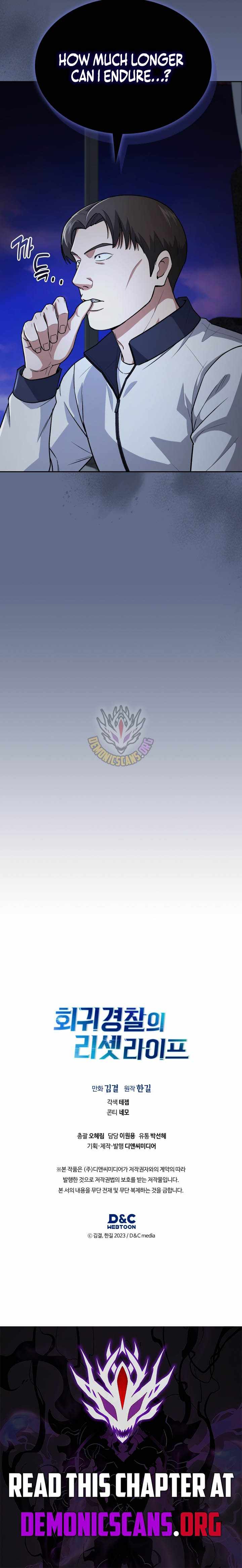 The Life of a Returning Officer Chapter 149 — Page 14
