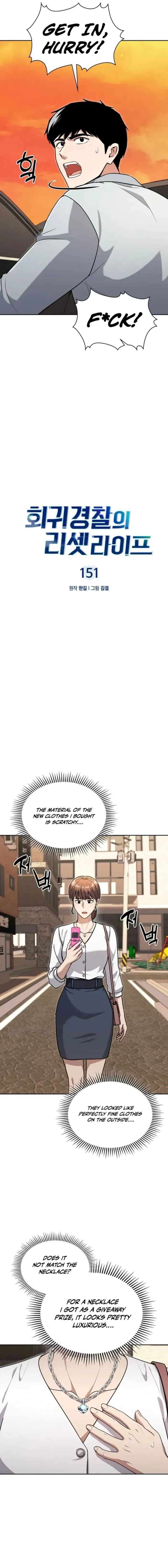 The Life of a Returning Officer Chapter 151 — Page 7