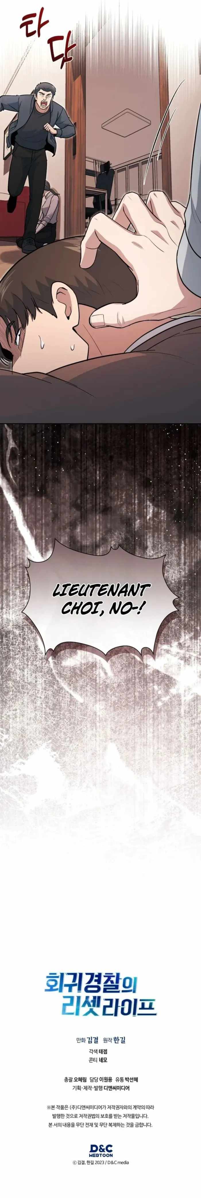 The Life of a Returning Officer Chapter 151 — Page 20