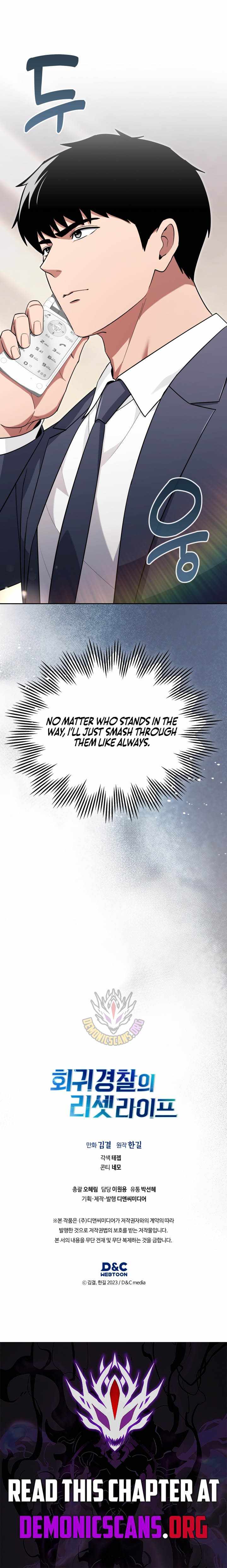 The Life of a Returning Officer Chapter 152 — Page 15