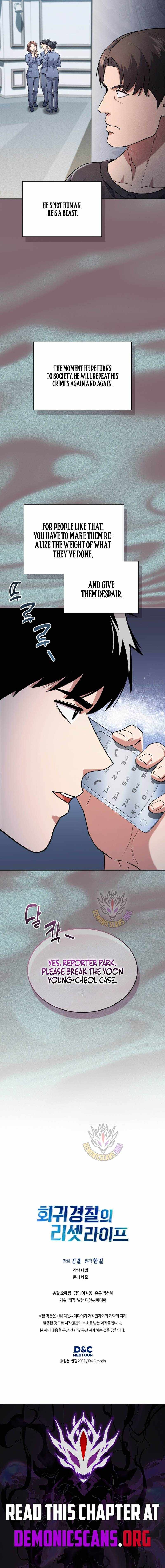The Life of a Returning Officer Chapter 153 — Page 16