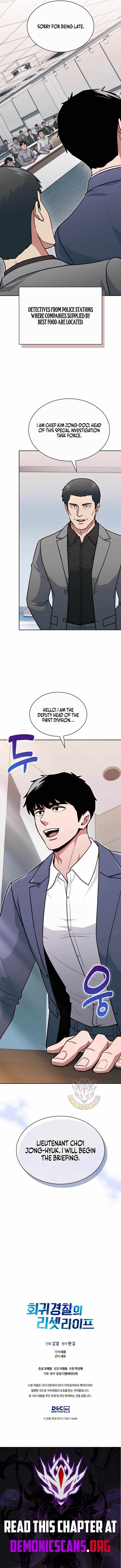 The Life of a Returning Officer Chapter 156 — Page 14