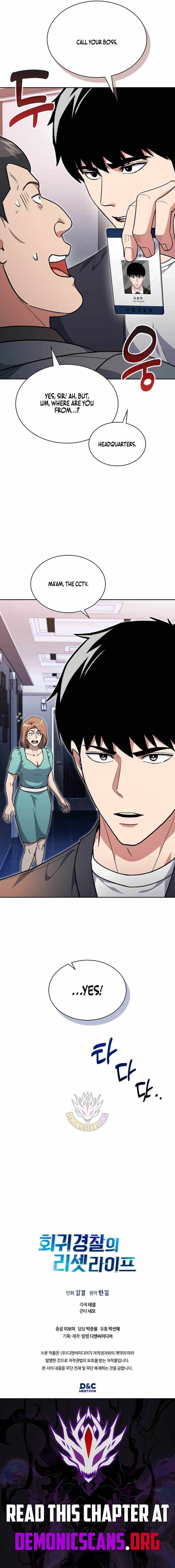 The Life of a Returning Officer Chapter 157 — Page 13