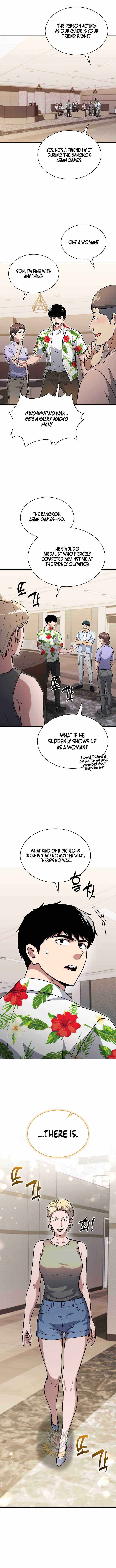 The Life of a Returning Officer Chapter 159 — Page 2