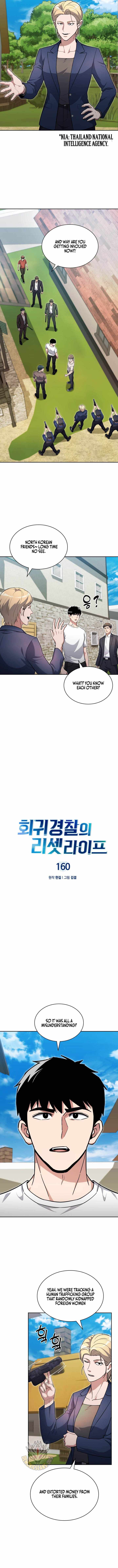 The Life of a Returning Officer Chapter 160 — Page 6