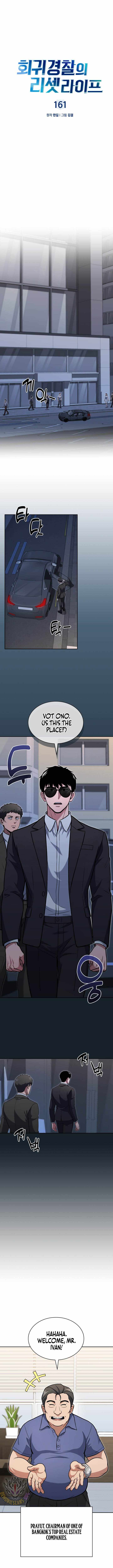 The Life of a Returning Officer Chapter 161 — Page 7