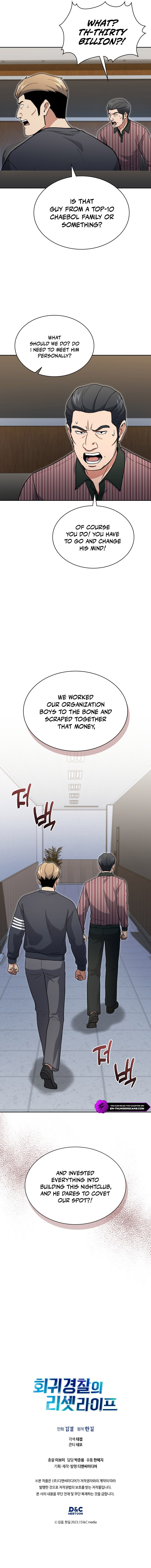 The Life of a Returning Officer Chapter 166 — Page 12