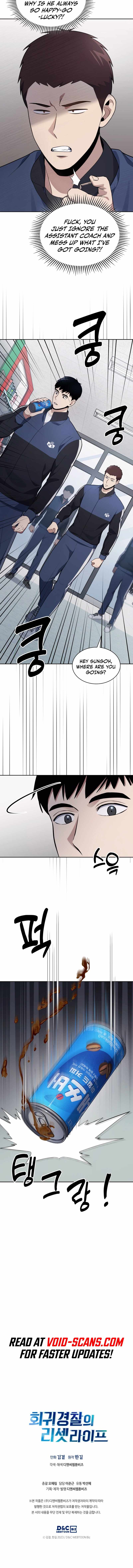 The Life of a Returning Officer Chapter 20 — Page 12
