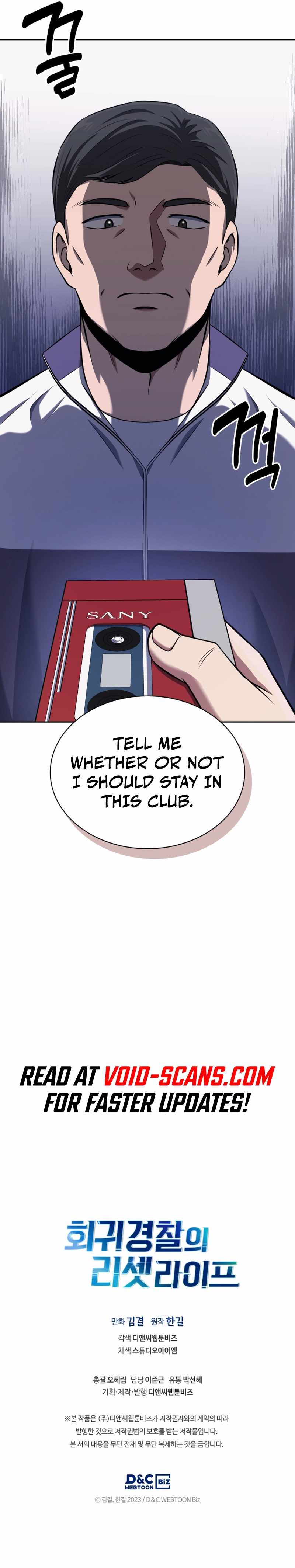 The Life of a Returning Officer Chapter 21 — Page 13