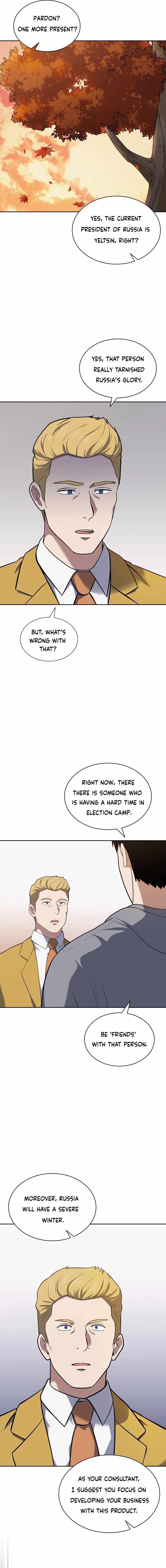 The Life of a Returning Officer Chapter 26 — Page 13