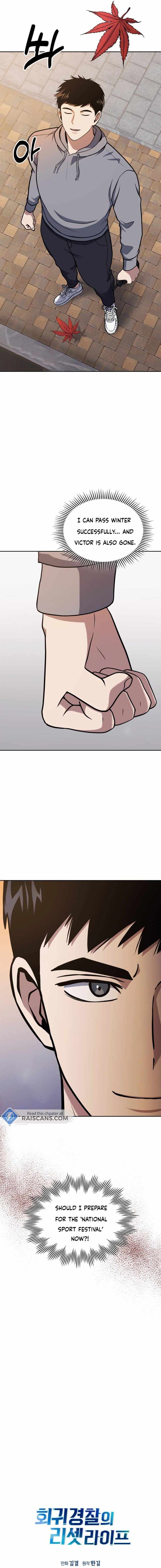 The Life of a Returning Officer Chapter 26 — Page 19
