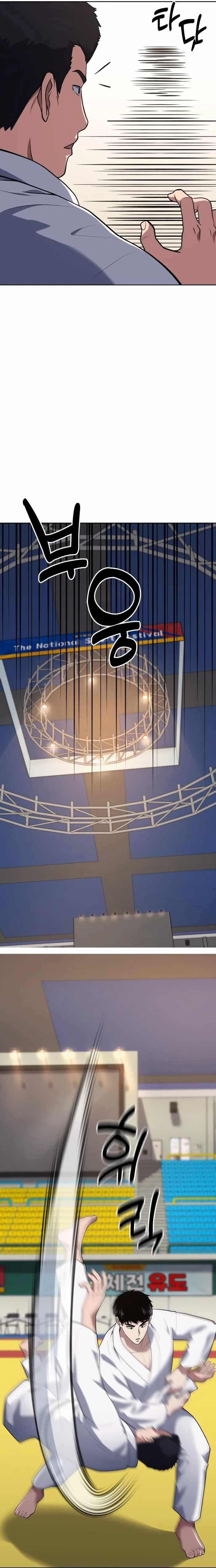 The Life of a Returning Officer Chapter 27 — Page 16