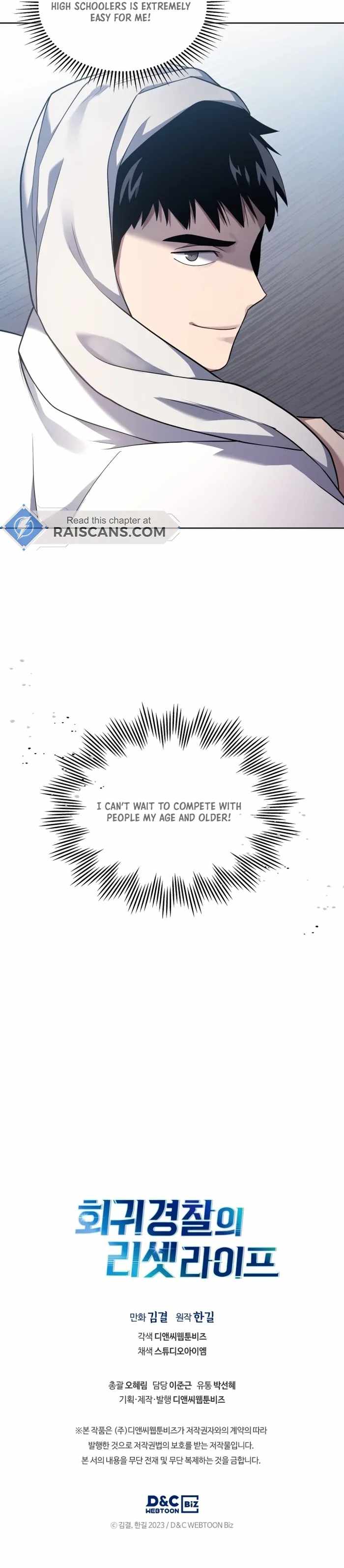 The Life of a Returning Officer Chapter 27 — Page 21