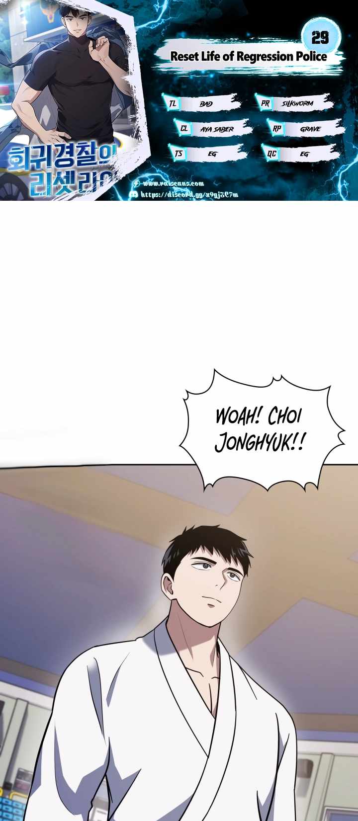 The Life of a Returning Officer Chapter 29 — Page 1
