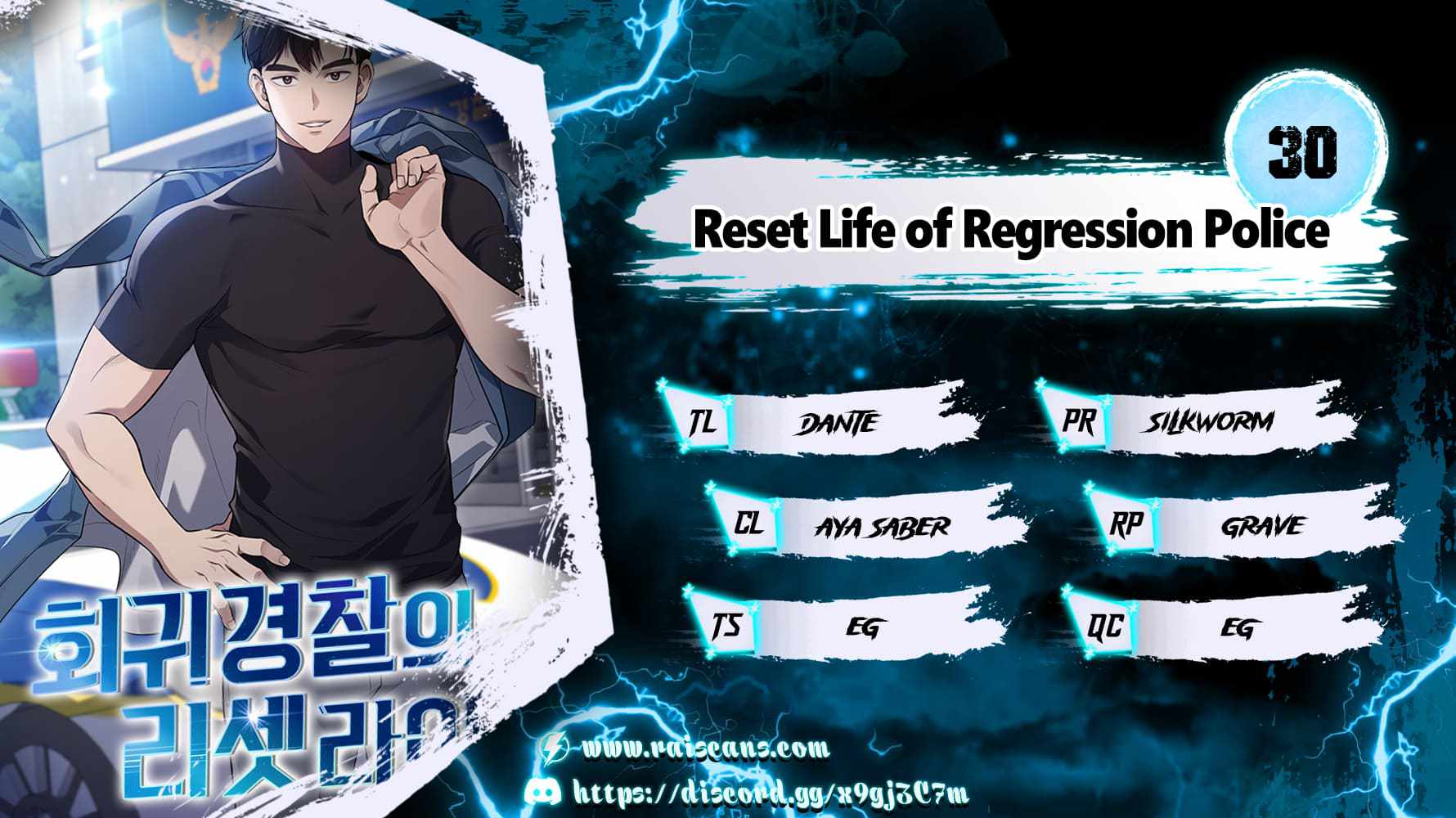 The Life of a Returning Officer Chapter 30 — Page 1