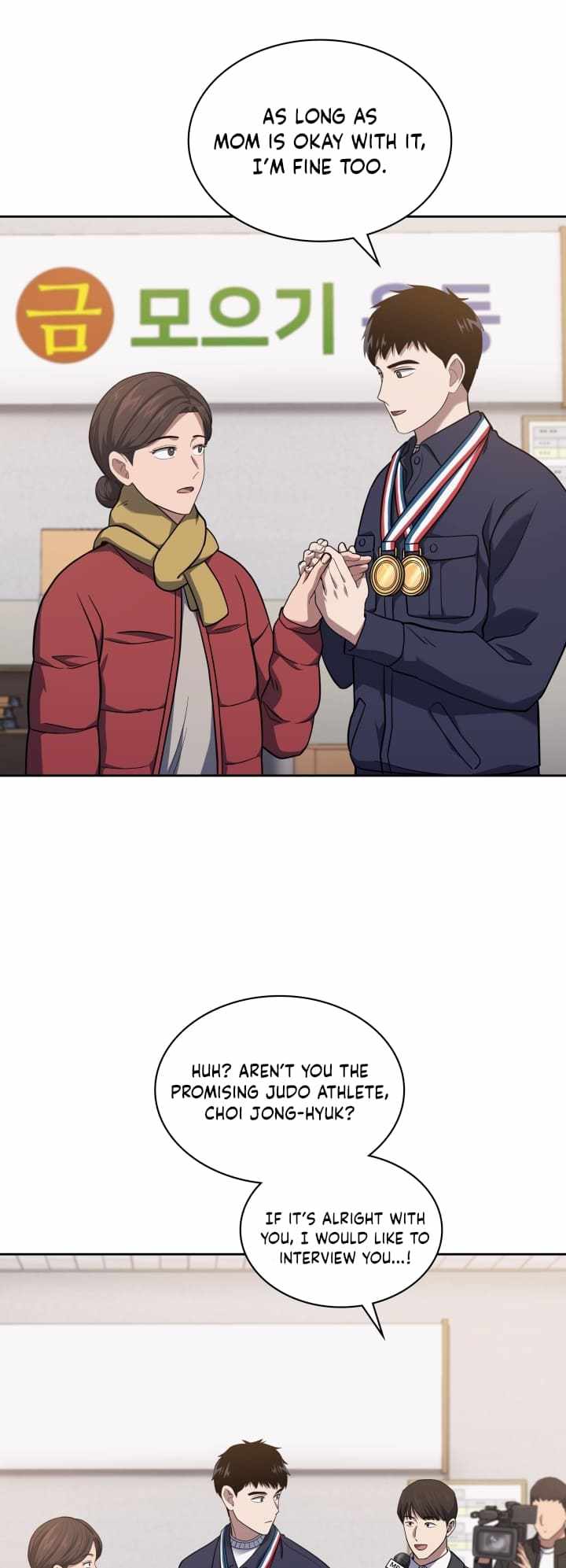 The Life of a Returning Officer Chapter 30 — Page 5