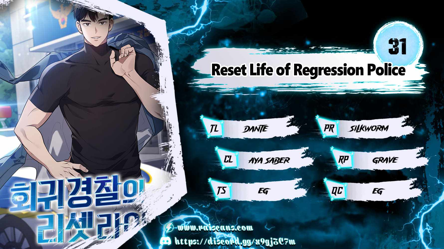 The Life of a Returning Officer Chapter 31 — Page 1