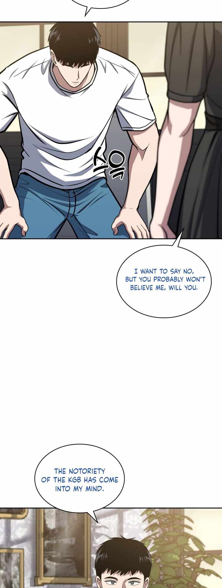 The Life of a Returning Officer Chapter 31 — Page 45