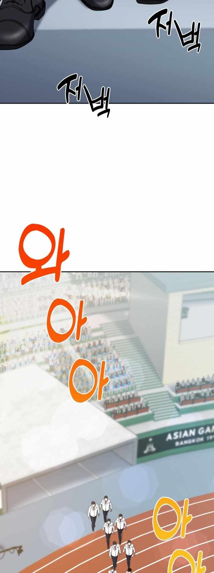 The Life of a Returning Officer Chapter 31 — Page 60