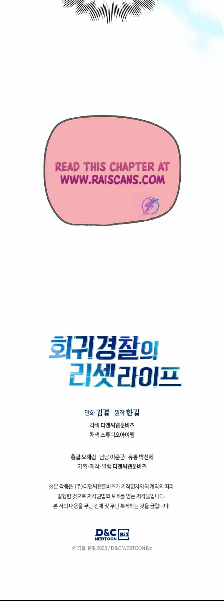 The Life of a Returning Officer Chapter 31 — Page 65