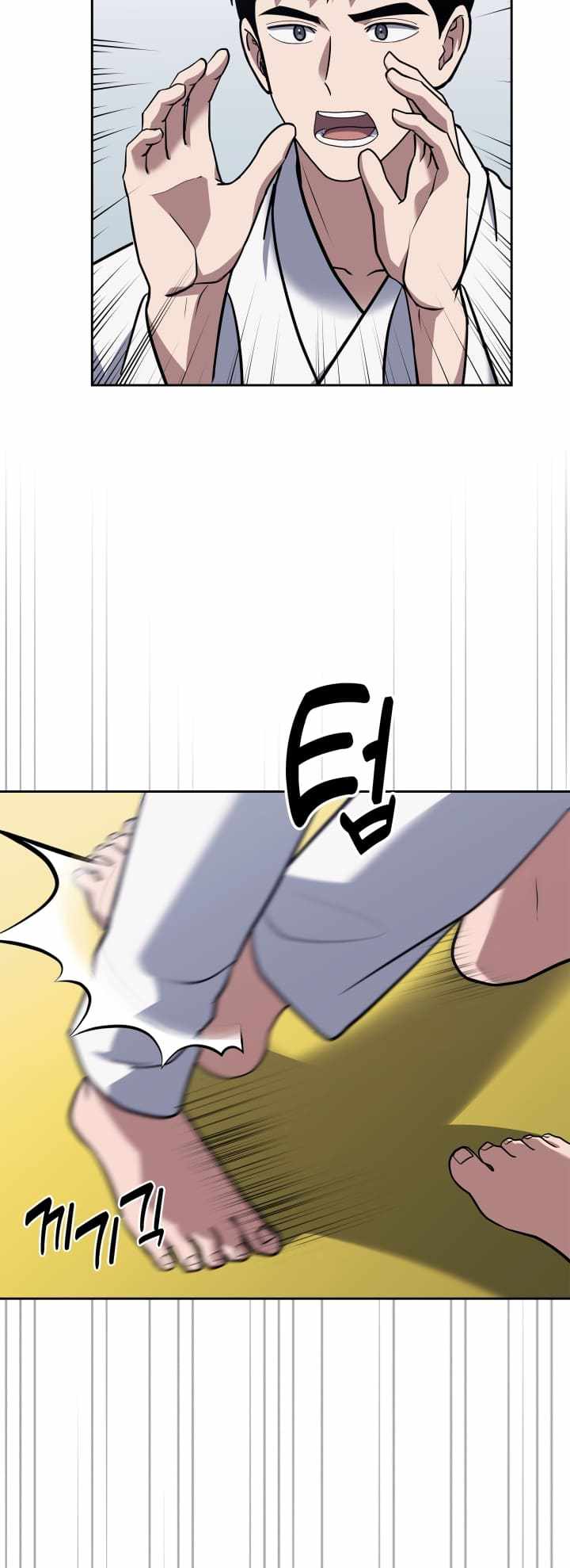 The Life of a Returning Officer Chapter 32 — Page 23