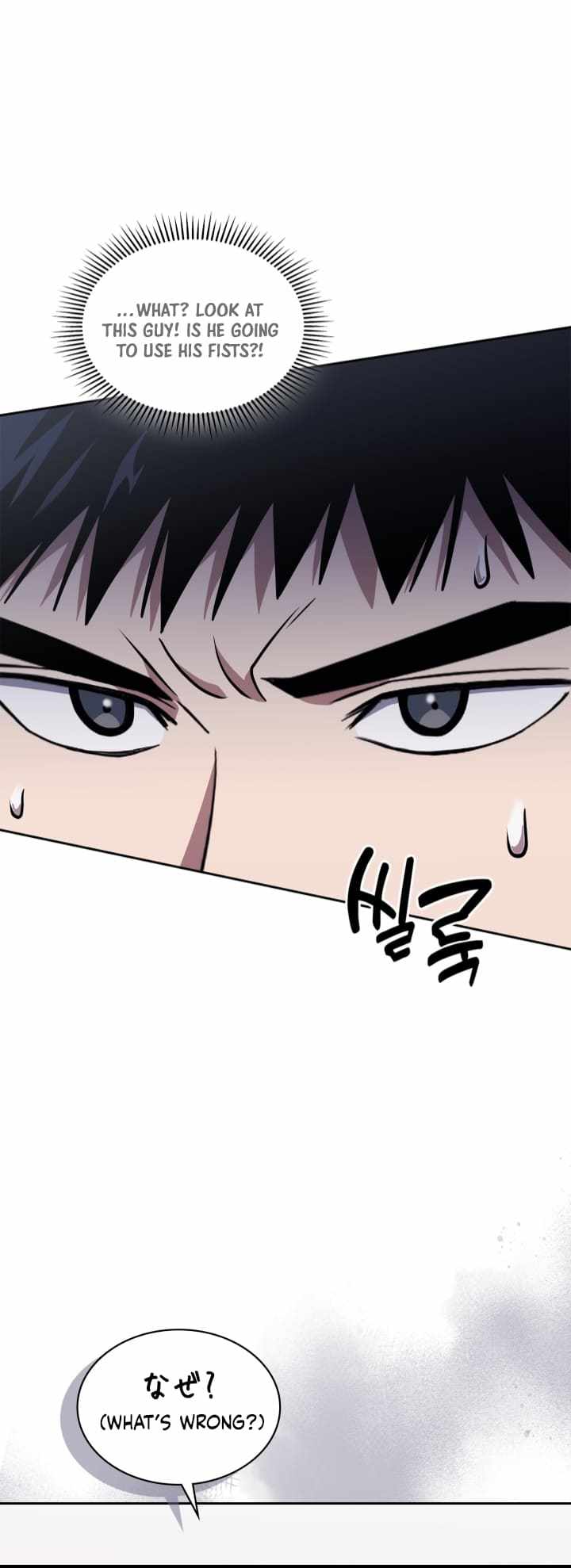 The Life of a Returning Officer Chapter 32 — Page 39