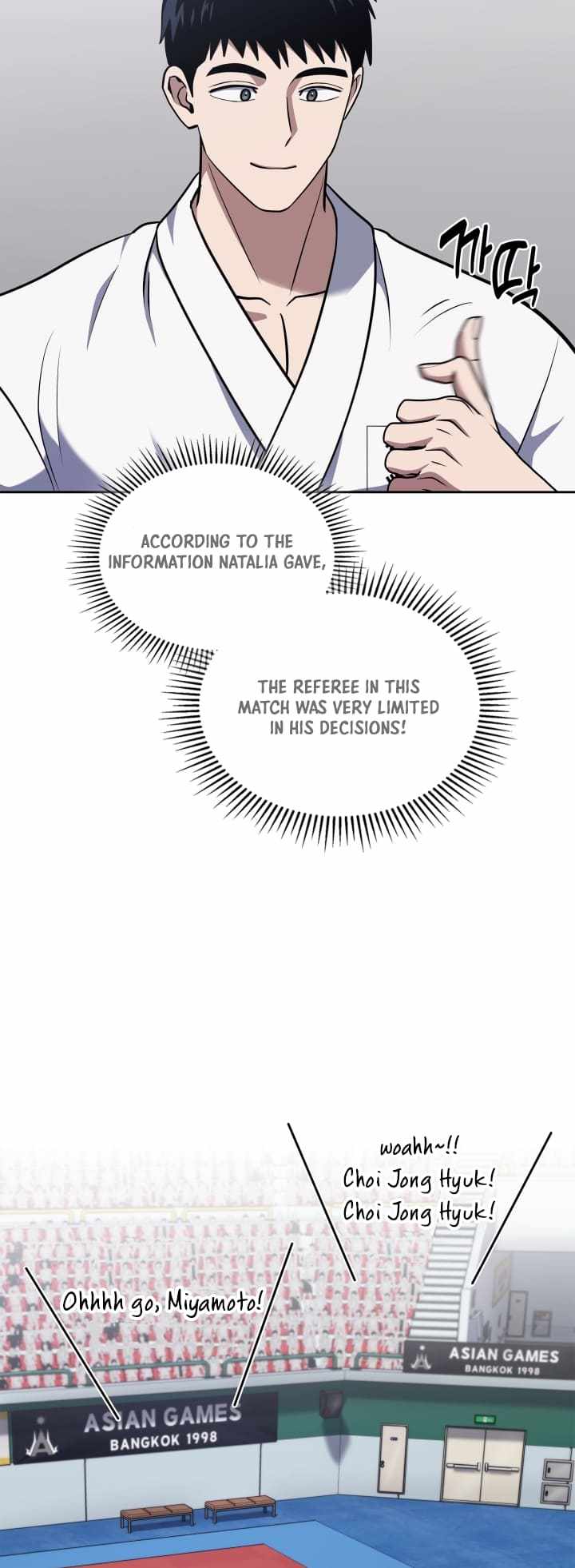 The Life of a Returning Officer Chapter 32 — Page 47